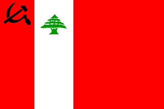 [Lebanese Communist Party (Lebanon)]